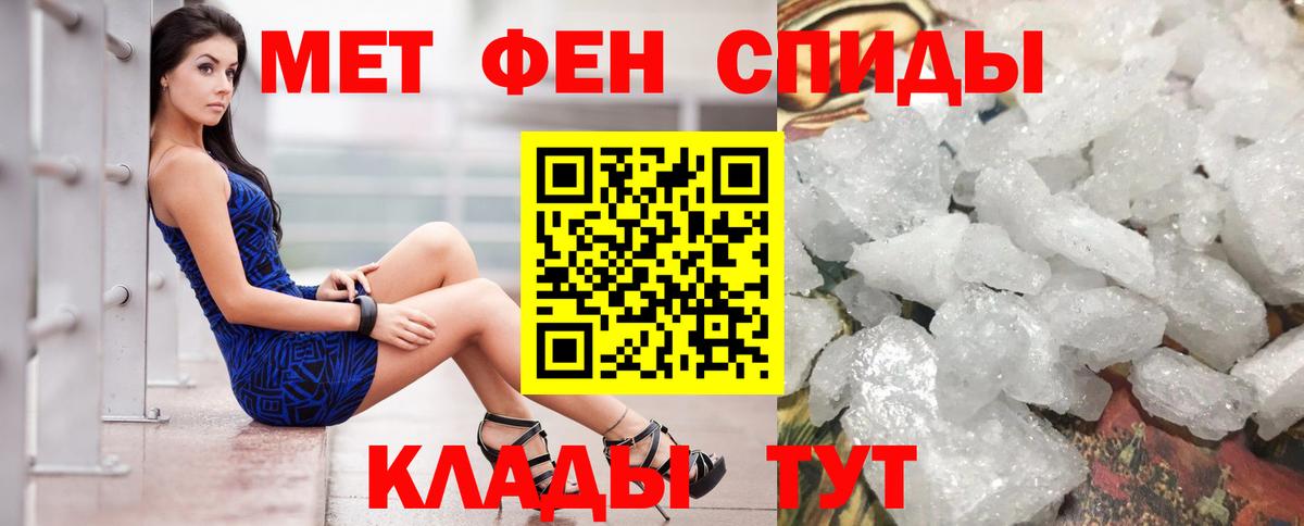 Amphetamine  Вход с VPN  Саранск  Amphetamine Premium 