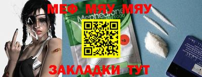 прущая мука Донской