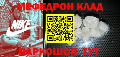 прущая мука Донской