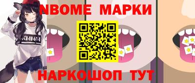 spice Дубна