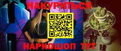прущая мука Донской