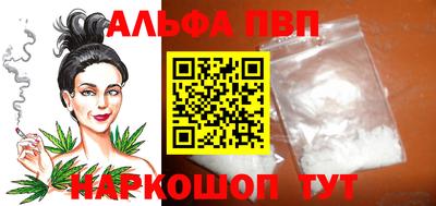 прущая мука Донской