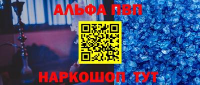 spice Дубна