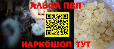 spice Дубна