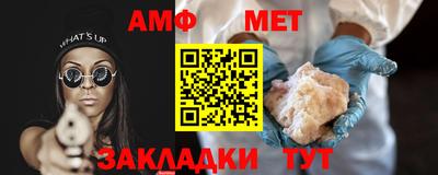 прущая мука Донской