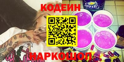 кокаин колумбия Донецк