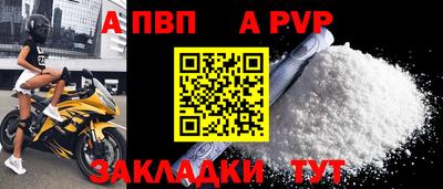 spice Дубна