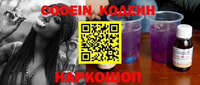 кокаин колумбия Донецк
