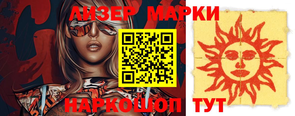 Саранск  LSD-25 экстази кислота  Вход с VPN  ЛСД экстази  Лсд 25 экстази кислота 